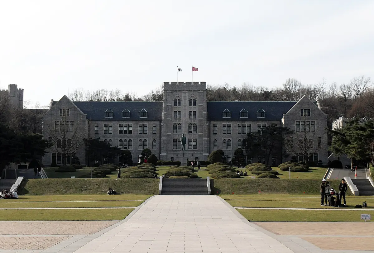 고려대학교 본관 건물. 등록금 관련 장학 행정은 각 대학 장학팀에서 담당합니다